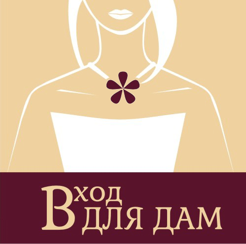 Wspace_ru